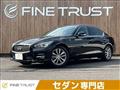2014 Nissan Skyline