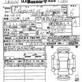 2026 Daihatsu Hijet Truck