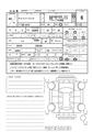 2024 Suzuki Carry Truck
