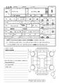 2026 Toyota Toyota Others