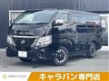 2023 Nissan Nissan Others