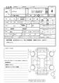 2014 Suzuki Every