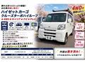 2015 Daihatsu Hijet Cargo