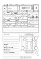 2014 Suzuki Every