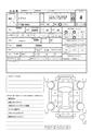 2013 Suzuki Every