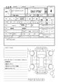 2014 Nissan Clipper