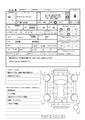2014 Toyota Townace Van