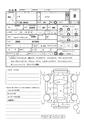 2021 Toyota Noah