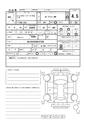 2016 Land Rover Land Rover Others