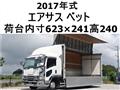 2017 Isuzu Isuzu Others
