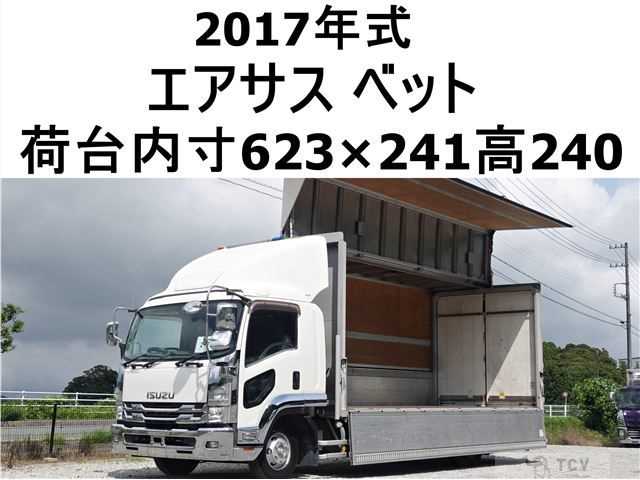 2017 Isuzu Isuzu Others