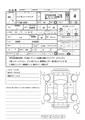 2021 Daihatsu Hijet Truck