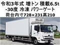 2021 Hino Ranger