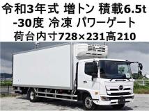 2021 Hino Ranger