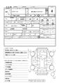 2012 Daihatsu Mira