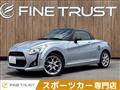 2014 Daihatsu Copen