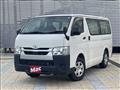 2023 Toyota Hiace Van