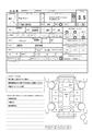 2009 Toyota Voxy