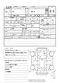 2009 Daihatsu Mira