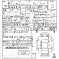 2025 Toyota Townace Van
