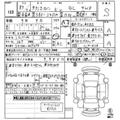 2025 Toyota Townace Van
