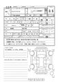 2012 Isuzu Elf Truck