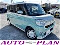 2017 Daihatsu Move
