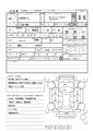 2017 Nissan NV200 VANETTE