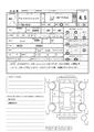 2014 Suzuki Lapin