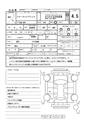 2013 Honda Freed