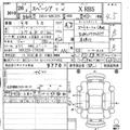 2014 Suzuki Suzuki Others