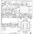 2003 Toyota Noah