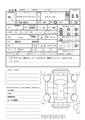 2014 Toyota Crown Hybrid