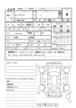 2011 Daihatsu Move Conte