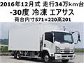 2016 Isuzu Isuzu Others