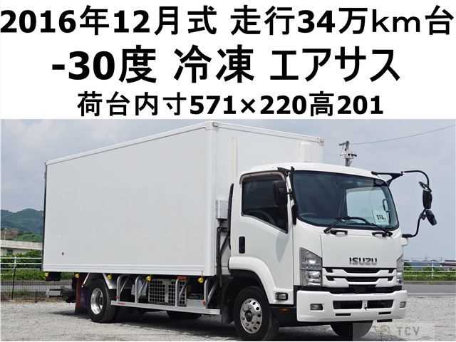 2016 Isuzu Isuzu Others