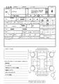 2013 Suzuki Every