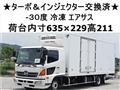 2016 Hino Ranger