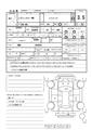 2015 Subaru Legacy B4