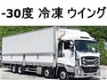 2016 Isuzu Isuzu Others
