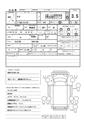 2016 Isuzu Isuzu Others