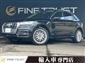 2017 Audi Q5