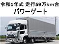 2019 Nissan Nissan Others