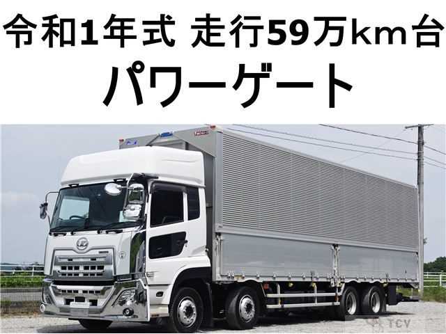 2019 Nissan Nissan Others