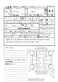 2012 Volkswagen Volkswagen Others