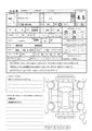 2018 Toyota Succeed