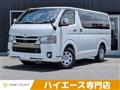 2021 Toyota Hiace Van