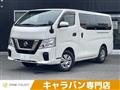 2020 Nissan Nissan Others