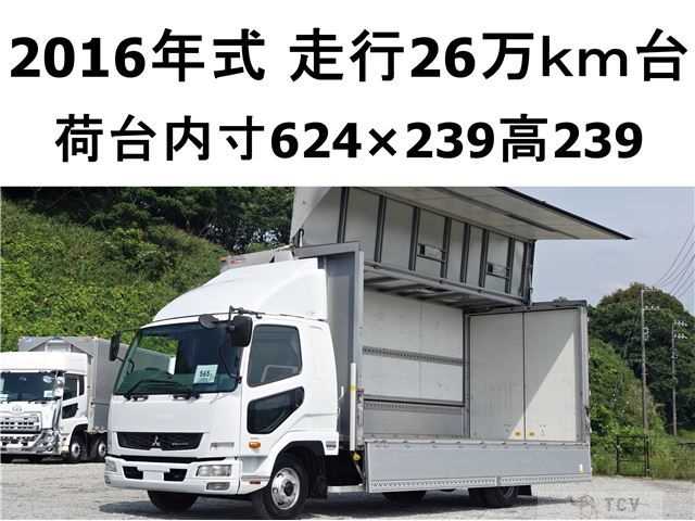 2016 Mitsubishi Fighter