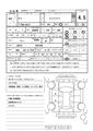2014 Lexus Other
